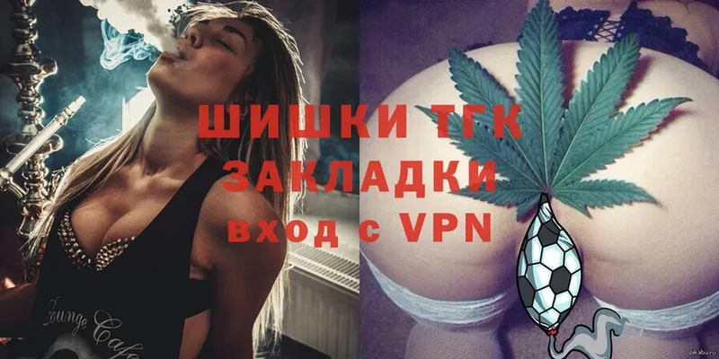 закладки  Алапаевск  Канабис SATIVA & INDICA 